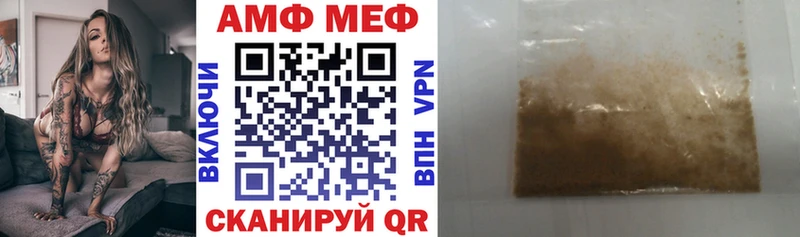 Амфетамин VHQ  MEGA tor  Химки 