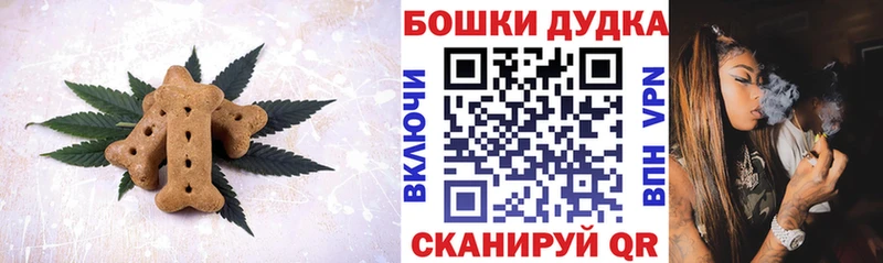 Еда ТГК конопля  kraken как войти  Химки 