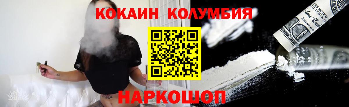 КОКАИН 97% Химки