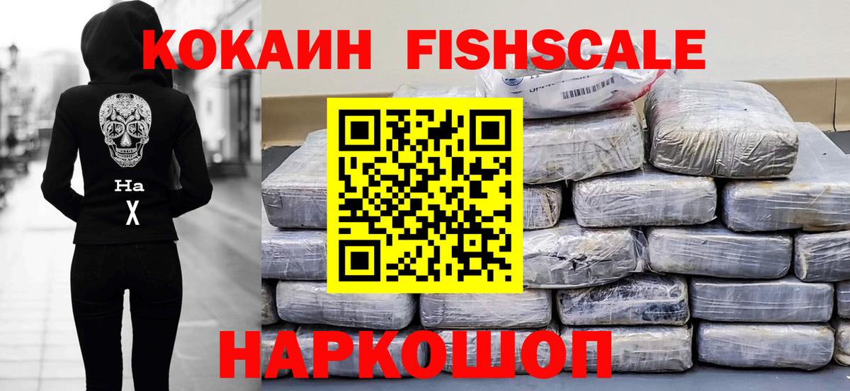 Cocaine Колумбийский  Cocaine  Химки  Вход с VPN  COCAIN Боливия 