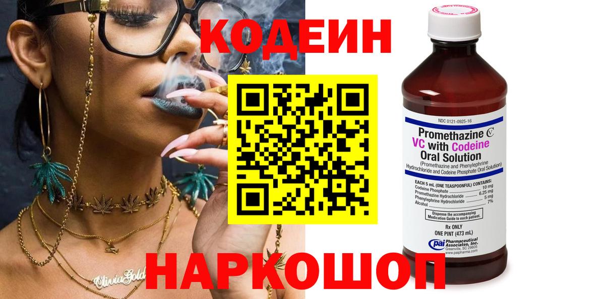 Мефедрон  NBOMe  Магазин наркотиков  Мед  Вход с VPN  Конопля  Марки ЛСД  Экстази  COCAIN  Гашик  Химки  МДМА  Alpha-PVP 