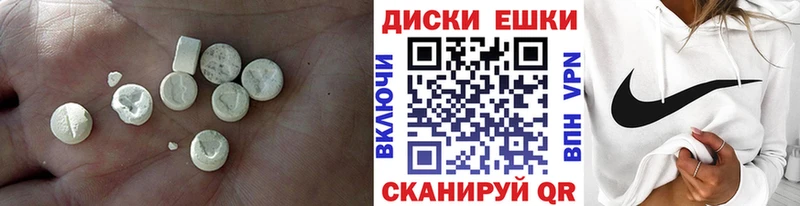 это как зайти  даркнет сайт  Химки  ЭКСТАЗИ 250 мг 
