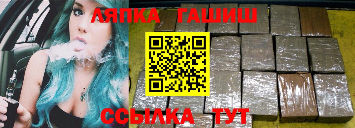 Химки  ГАШИШ 40% ТГК  Гашиш индика сатива  Вход с VPN 