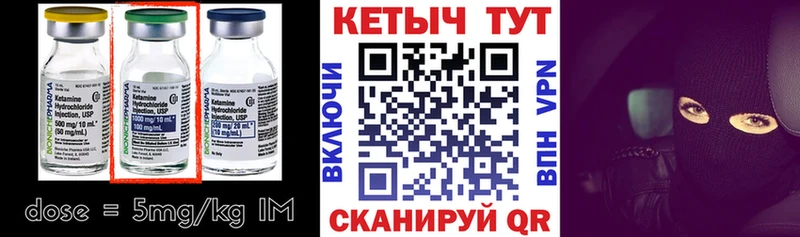 наркошоп  Химки  kraken как войти  КЕТАМИН VHQ 