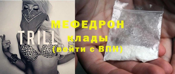 эйфоретик Красноперекопск