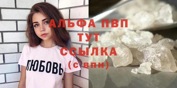 прущая мука Краснослободск