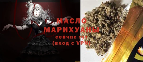 прущая мука Краснослободск