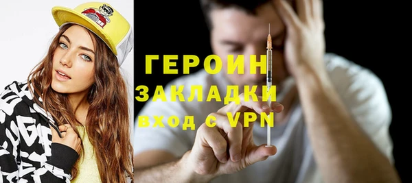 ГАЛЛЮЦИНОГЕННЫЕ ГРИБЫ Коряжма