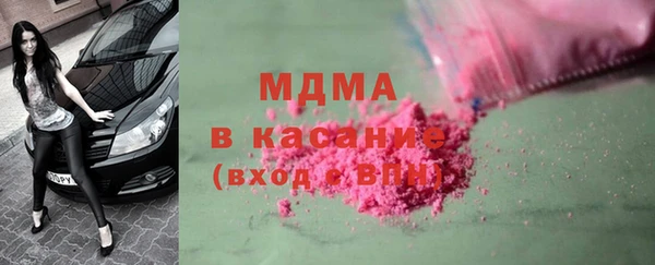 амфетамин Костерёво