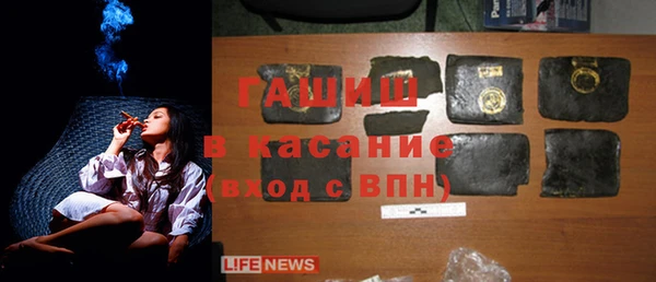 прущая мука Краснослободск