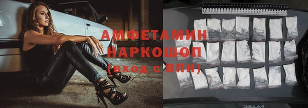 прущая мука Краснослободск