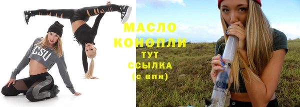 прущая мука Краснослободск