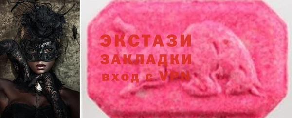ГАЛЛЮЦИНОГЕННЫЕ ГРИБЫ Коряжма