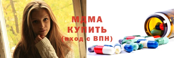 бошки Яровое