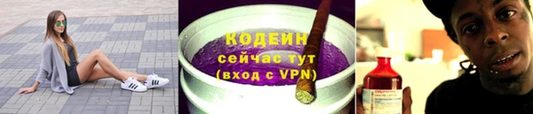 эйфоретик Красноперекопск
