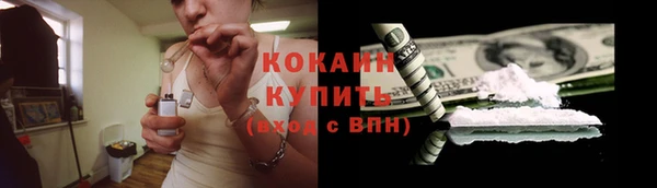 эйфоретик Красноперекопск