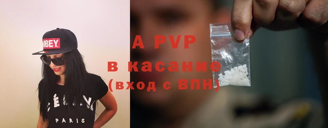 ALPHA-PVP Богородицк