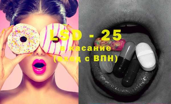 прущая мука Краснослободск