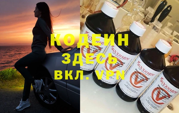 амфетамин Костерёво