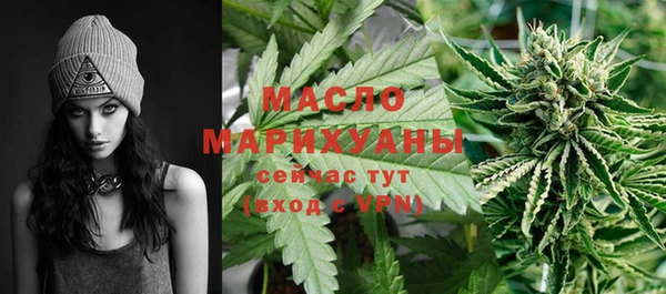 гашишное масло Краснотурьинск