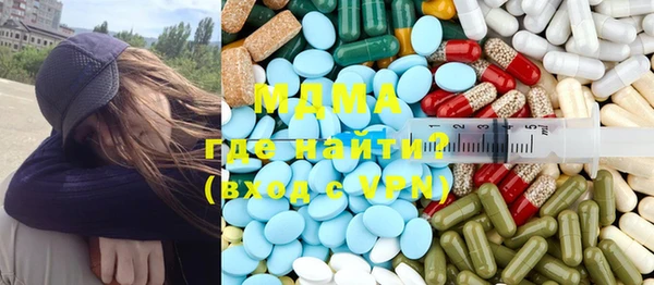 эйфоретик Красноперекопск