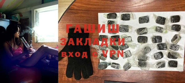 гашишное масло Краснотурьинск