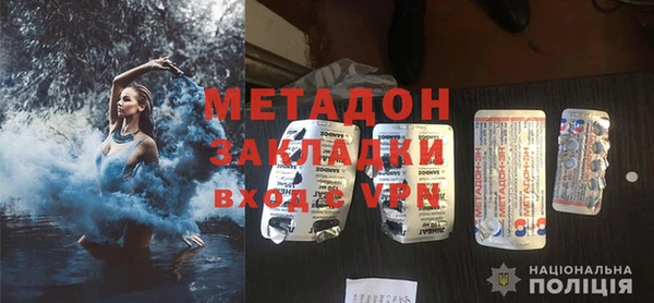 эйфоретик Красноперекопск