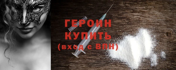 эйфоретик Красноперекопск