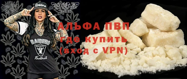 прущая мука Краснослободск