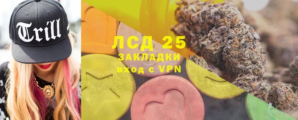 амфетамин Костерёво