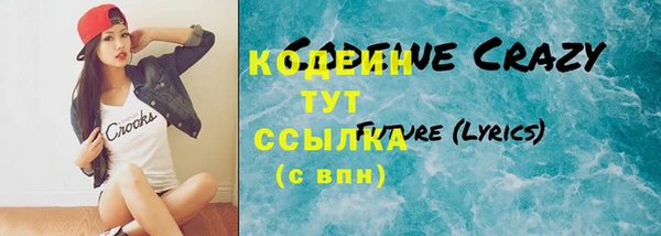 гашишное масло Краснотурьинск