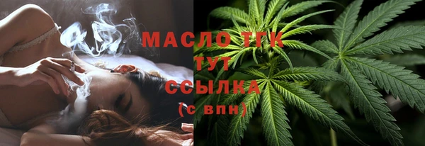 гашишное масло Краснотурьинск