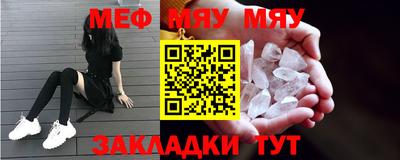 кристаллы Жуковский