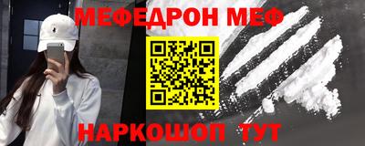 кристаллы Жуковский