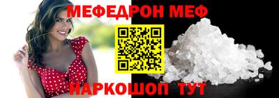 кристаллы Жуковский