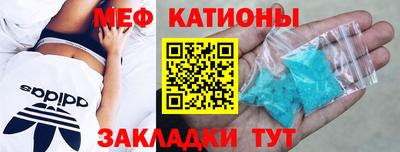кристаллы Жуковский
