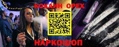 кристаллы Жуковский