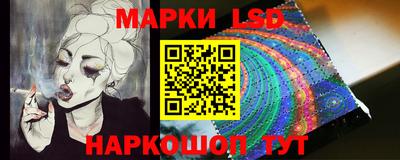 кристаллы Жуковский