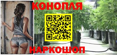 кристаллы Жуковский