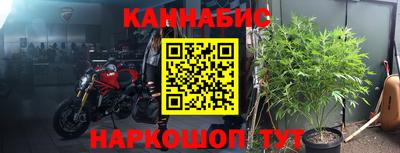 кристаллы Жуковский