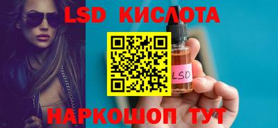 винт Заволжье