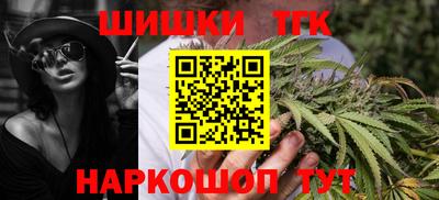 кристаллы Жуковский