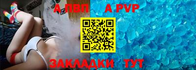 кристаллы Жуковский