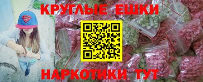 кристаллы Жуковский