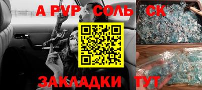 винт Заволжье