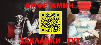 винт Заволжье