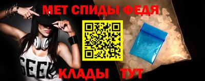 кристаллы Жуковский
