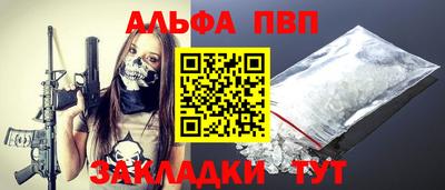 кристаллы Жуковский