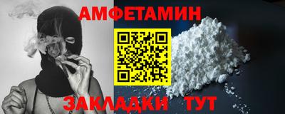 винт Заволжье