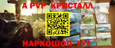 винт Заволжье